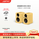 尊寶（JAMO）二代MINI mkii無(wú)線(xiàn)藍牙5.3電腦桌面音響有源書(shū)架音箱2.0聲道家庭影院電視音響可搭配低音炮云初黃