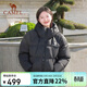 駱駝（CAMEL）女裝短款羽絨服冬季新款百搭保暖加厚菱格羽絨外套面包服