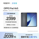 OPPO Pad Air5 國家補貼 12.1英寸平板電腦 2.8K超清柔光屏 8GB+256GB深空灰 柔光版 辦公游戲娛樂(lè )平板