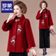 羅蒙（ROMON）媽媽裝秋冬裝結婚禮服外套時(shí)尚洋氣短款毛呢上衣喜婆婆中老年女裝 大紅色 均碼 小號（建議100-130斤）