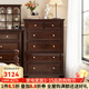 方寸毫厘美式斗柜純實(shí)木家具復古做舊斗櫥臥室電視柜多抽屜儲物柜櫻桃木 純全實(shí)木櫻桃木六斗柜0.8米 深咖色