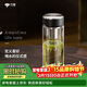 萬(wàn)象（WANXIANG）單層玻璃杯U272R商務(wù)辦公質(zhì)感茶杯黑灰色420ml便攜車(chē)載居家泡茶杯