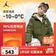 NIKE JORDAN 耐克AJ童裝男女童羽絨服【90%含絨量】冬季兒童外套 常青藤綠【90%含絨量】 160 /80 【建議身高158-170cm】