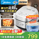 美的（Midea）電飯煲陶瓷內膽4/5升 家用花瓣IH抗菌0氟內膽 智能預約柴火飯煲仔飯鋼化玻璃電飯鍋3-4-5-6-8個(gè)人 5L 【重磅新品】升級花瓣IH丨0氟內膽