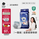 babycare一整夜紙尿褲M(mǎn)50片(6-11kg)大吸量透氣夜用安睡嬰兒尿不濕