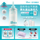 ILSO黑頭導出精華液黑頭水 去黑頭去粉刺白頭閉口控油平衡深層清潔女 【容量升級】220g黑頭水+濕敷棉+霧感散粉3g