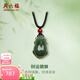 周六福（ZLF）  和田玉吊墜男女款鴻運吉祥財運貔貅青玉瑪瑙吊墜生日禮物 吊墜