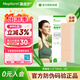 美皮護Mepiform疤痕貼剖腹產(chǎn)甲狀術(shù)后淡疤撫痕兒童疤痕修護疤痕貼 【爆買(mǎi)款-醫美術(shù)后】2.5*10cm*1片/盒