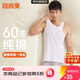 宜而爽【高檔60支】100%純棉男士背心打底衫寬松汗衫睡衣男禮物禮盒裝