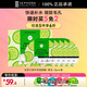 絲芙蘭保濕細致毛孔面膜 黃瓜 5片/盒 滋養肌膚補水護膚