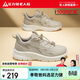 足力健老人鞋2026新款女鞋子女款網(wǎng)面休閑鞋女運動(dòng)鞋 6006K砂礫色女款37