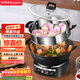 榮事達（Royalstar）電炒鍋電蒸鍋電煮鍋山東鍋家用鑄鐵燉蒸煮不粘鍋一體多功能電火鍋大容量RS-FT32帶蒸籠
