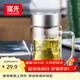 富光雙層玻璃杯商務(wù)泡茶杯子大容量耐熱辦公水杯過(guò)濾帶把銀色320ml