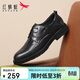 紅蜻蜓商務(wù)正裝皮鞋男士鞋子男鞋牛皮婚鞋新郎鞋德比鞋WTA43677 黑色42