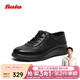 Bata休閑鞋男夏季商場(chǎng)新款厚底牛羊皮通勤透氣運動(dòng)鞋92563BM5 黑色 43