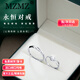 MZMZ鉑金戒指永恒情侶對戒Pt950白金訂婚結婚生日紀念日禮物送女友 輕奢款-【永恒】情侶對戒