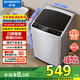 創(chuàng  )維波輪8KG公斤大容量全自動(dòng)洗衣機家用 小型 超薄 租房神器   潔凈桶風(fēng)T80F