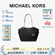 MICHAEL KORS禮物輕奢MK女包JET SET TRAVEL托特包 大號 黑色