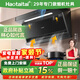 Haotaitai油煙機家用變頻一級能效頂側雙吸大吸力大風(fēng)量低噪音靜壓揮手智控自動(dòng)清洗抽煙機CXW-280-A10-B
