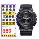 卡西歐（CASIO）男士手表G-SHOCK黑金雙顯學(xué)生防水運動(dòng)黑武士電子石英日韓表禮物 黑暗之心 GA-100-1A1