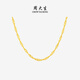 周大生黃金項鏈女足金水波紋鎖骨鏈金鏈生日禮物送女友 45cm/3.41g