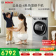 博世（BOSCH）【云朵白】烘干機家用10KG大容量 滾筒熱泵干衣機 除菌除螨 智控柔烘 WTUM45D80W 家電國家補貼15%