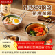 美廚（MAXCOOK）304不銹鋼碗帶把手泡面碗小碗韓式碗酸奶碗米酒碗調料碗MCWA4915
