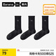 蕉內氮氣501D男士棉襪子運動(dòng)毛圈緩震透氣防臭10A抗菌長(cháng)筒夏季3雙裝