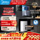 美的（Midea）家用凈水器玲瓏MAX1000G 5年長(cháng)效RO反滲透 廚下式凈水機過(guò)濾器直飲機一級能效 【真沸騰冰熱套裝】?jì)羲?真沸騰冰熱管線(xiàn)機