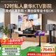 威斯汀音響家庭ktv唱歌全套設備 卡拉ok點(diǎn)歌機語(yǔ)音點(diǎn)唱 高端大功率12吋四分頻音箱套裝天籟+K4S
