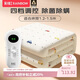 彩虹【高溫斷電】雙人除菌除螨小型宿舍無(wú)紡布電熱毯電褥子1.5*1.2米