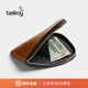 Bellroy 【折扣】澳洲 Card Pocket 旅行通勤卡包皮革錢(qián)包零錢(qián)包 焦糖棕