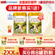 海普諾凱1897荷致1段嬰兒配方奶粉(0-6月齡)【新國標】荷蘭進(jìn)口 860g*6罐【買(mǎi)6兌860g】
