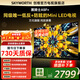 創(chuàng  )維電視55A5F Mini 黑騎士 55英寸低反防眩Mini LED液晶智能屏幕4K平板電視機一級能效家電智慧屏彩電 55英寸 咨詢(xún)客服主播立減