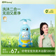 啟初兒童沐浴露洗發(fā)水二合一   感官系列好奇寶寶香型580ml大包裝