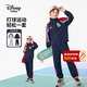 迪士尼（Disney）童裝男童運動(dòng)套裝兒童拉鏈外套褲子2026春裝新款中大童兩件套潮酷