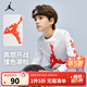 NIKE JORDAN 耐克AJ男童長(cháng)袖t恤2025秋季新款純棉舒適兒童衣服 純白色【純棉】 160 /80 【建議身高158-170cm】