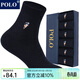 POLO襪子男純色商務(wù)襪中筒襪6雙裝 秋冬保暖舒適吸汗雙針編織襪口男襪 黑色六雙【型號2717】 均碼 39-45碼鞋合適