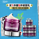科顏氏（Kiehl's）紫玻A眼霜28ml 補水保濕修護抗皺 護膚品禮盒 生日禮物