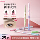 悠珂思（ukiss）眉筆持久防水不脫色易上色新手女適用根根分明野生眉粉眉膏女神節 U03深棕色