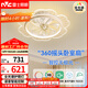 雷士（NVC）雷士LED照明風(fēng)扇燈吸頂吊扇燈全光譜臥室搖頭智控42瓦無(wú)極調光