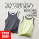 夏季新款清涼薄款無(wú)袖t恤拼接設計中大童上衣服男女童莫代爾背心 248-深灰色+綠色 160 體重 90-105斤
