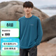 mont·bell 長(cháng)袖t恤男戶(hù)外春夏速干透氣輕便純色簡(jiǎn)約百搭上衣 1114688 BGN藍綠色 L