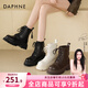 達芙妮厚底馬丁靴女2026秋冬新款英倫風(fēng)短靴女時(shí)尚百搭黑色靴子女瘦瘦靴 百搭黑【5.5cm 厚底】 37