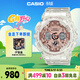 卡西歐（CASIO）手表女士G-SHOCK運動(dòng)學(xué)生電子日韓表送女友禮物GMA-S120SR-7A