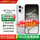 一加【國家補貼】一加 Turbo 6V 性能續航超新星144hz高刷5g全網(wǎng)通學(xué)生游戲拍照智能手機一加Turbo新機 新星白 8+256 官方標配