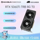 銘瑄（MAXSUN）RTX4060/4060Ti/5050/5060 終結者/璦珈 8G 電競黑神話(huà)悟空 游戲 電腦獨立臺式機 甜品級顯卡 銘瑄RTX5060Ti 終結者 黑色 8G
