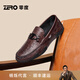 零度Zero商務(wù)休閑皮鞋秋冬新款格紋真皮男鞋軟面駕車(chē)鞋樂(lè )福鞋男豆豆鞋 暗棕 40 (250mm)