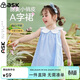 ASK JUNIOR女童背心裙夏裝薄款小童花瓣領(lǐng)格子休閑無(wú)袖連衣裙 藍色 120 