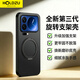 HOLDZU【第三代旋轉支架】適用小米17pro手機殼xiaomi17Pro保護套防摔磁吸全包膚感磨砂新款-石墨黑